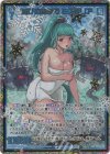  B51-118 SEC 滅びの絶無姫 ミステリア(シークレット)(カードガチャ仕様) 