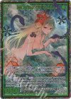 B51-121 SEC 滅びの廃滅姫 ネムレ(シークレット)(カードガチャ仕様)