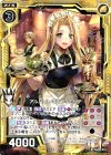 BG01-015 R アルバイト中のフィエリテ