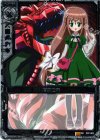C07-002 SR 倉敷世羅