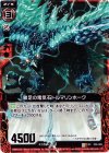  C08-009 UC 駿足の電気石トルマリンホーク 