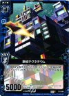 N 覇聖斬機ブレーダー | 販売 | [B27] 誓約舞装編 未来の叙事詩 | Z/X 