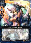  C12-018 R ι-C193Oph1622A 