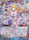  CS02-017 WR 約束のイデア リゲル 