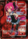  E02-015 SRH 不良娘ラズベリル(ホロ) 