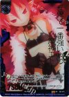  E02-072 SRH 世界で一番強いやつ魔神エトナ(ホロ) 