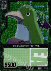  E02-089 CH ダンディなプリニーカーチス(ホロ) 