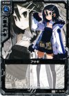 E02-P05 PR アサギ