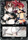  E02-P07 PR エトナ 