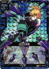 E03-018 UCH 九十九苦無(ホロ)