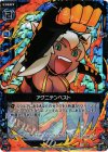 E03-019 UCH アグニテンペスト(ホロ)