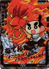 E03-044 IGR むてん丸