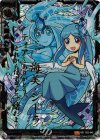 E03-045 IGR 海美・シーラ