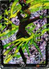 E03-047 IGR シック・ヴァラクロロフェノリ