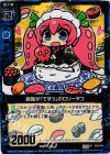 E03-P04 PRH 語尾が「ですぅ」のロリータコ(旧フレームホロ)