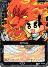  E03-P08 PR むてん丸 
