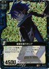 E04-014 RH 復讐を誓うキリア(ホロ)