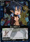  E04-017 UCH 優しい悪魔キリア(ホロ) 