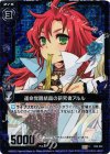 E04-032 CH 運命覚醒結晶の研究者アルル(ホロ)