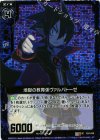  E04-036 UCH 地獄の教育係ヴァルバトーゼ(ホロ) 