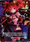 E04-039 SRH 孤高の魔神エトナ(ホロ)