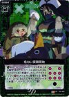 E04-050 UCH 危ない実験開始(ホロ)