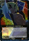 E04-058 RH Aウィルスハザードのアクターレ(ホロ)