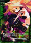 E04-068 SRH 自由悪逆のメタリカ(ホロ)