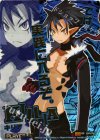 E04-075 IGR キリア