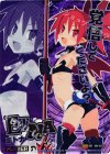 E04-077 IGR エトナ