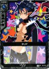  E04-P05 PR キリア 