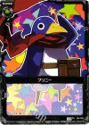  E04-P08 PR プリニー 