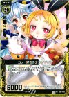  E04-P10 PR カレー好きの少女ウサリア 
