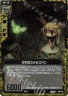 E04-P09 PRH 光を追う少女ミオン(ホロ)