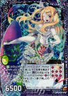 E05-021 RH 鮮麗なる美技カレント(ホロ）