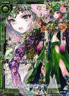 E07-P05 PR 緑の竜の巫女クシュル
