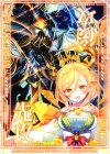 - PR 先攻後攻マーカー(NINO INNOCENTSTAR)