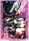- PR 先攻後攻マーカー(BARAHARA REALMRAZER)