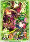 - PR 先攻後攻マーカー(KUSHURU NOBLEGROVE)