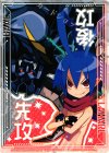 - PR 先攻後攻マーカー(LAHARL BAAL)