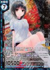  E12-015 SRH 紅葉の和 青山澄香(ホロ)(エンジョイフレーム) 