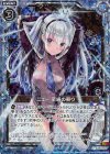 E13-018 RH ニュー 至純の契り(ホロ)