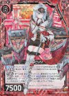  E14-017 RH ティルピッツ(ホロ) 