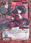 E14-018 RH 扶桑(ホロ)
