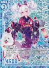  E14-034 RH ラフィー(ホロ)(エンジョイフレーム) 