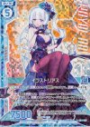  E14-039 RH イラストリアス(ホロ)(エンジョイフレーム) 