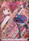 E17-053 IGR プリズムP