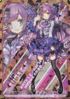E17-056 IGR アグリィP