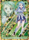 E18-055 IGR 月形由仁