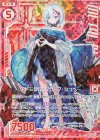 E20-012 RH アドミラル・グラーフ シュペー(ホロ)(エンジョイフレーム)